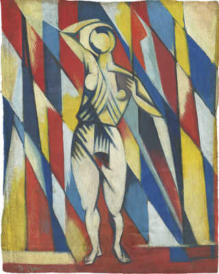 Неизвестный художник. Супрематическая композиция